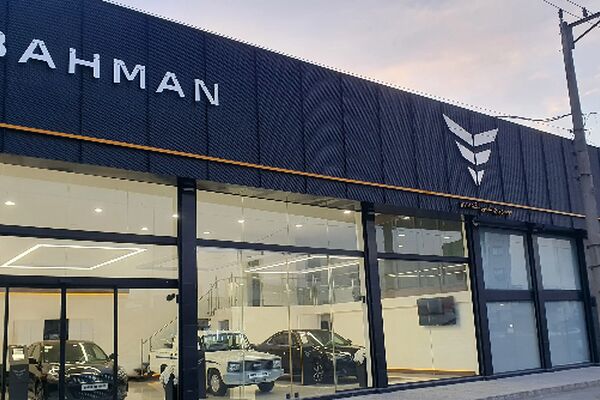 آغاز ثبت نام بهمن موتور از امروز ۳ مرداد ۱۴۰۵/ متقاضیان بخوانند + لینک