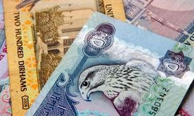 قیمت درهم امارات امروز چند ؟