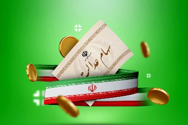 نحوه دریافت سود سهام عدالت + جزئیات قطعی واریز و راهنمای گام به گام