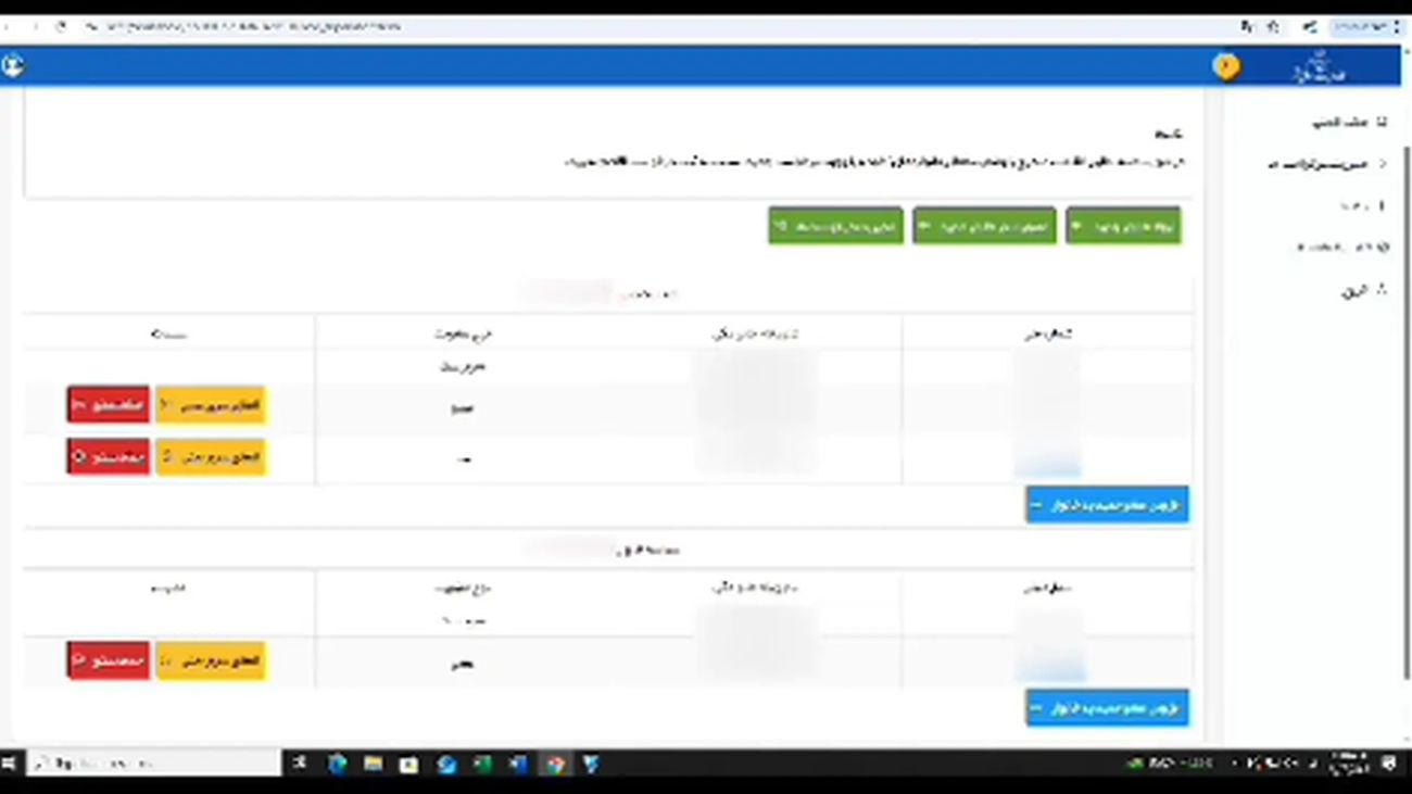 مبلغ یارانه نقدی برای مجردها اعلام شد