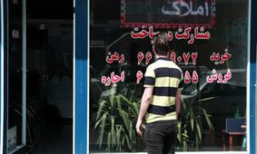 خبر خوش / افزایش سقف وام ویژه مستأجران