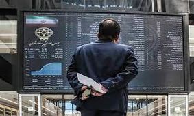 پیش‌ بینی بورس فردا ۲۵ مرداد ۱۴۰۲/بورس فردا روزی متعادل و منفی را سپری می کند!