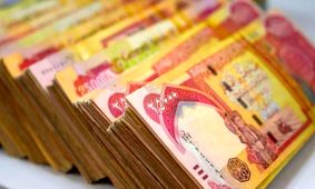 قیمت دینار عراق امروز پنجشنبه 6 آذر 1404