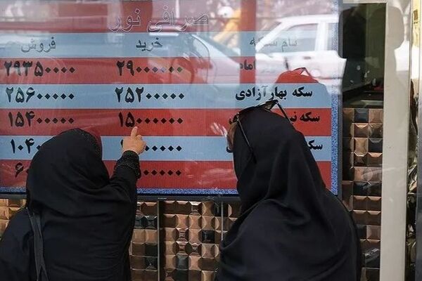 قیمت طلا ۱۸ عیار امروز شنبه 2 اسفند ۱۴۰۴