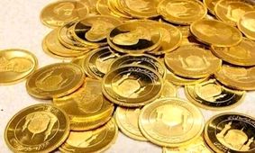قیمت انواع سکه در بازار امروز سه شنبه ۲۴ بهمن ۱۴۰۲