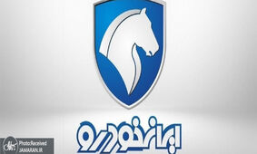 جدیدترین قیمت سه محصول پرطرفدار ایران خودرو اعلام شد
