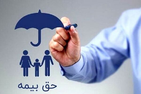 جزئیات کامل حق بیمه کارگران مجرد و متأهل در 1404