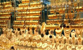 قیمت طلای 18 عیار امروز چهارشنبه ۱۴۰۲ چند ؟