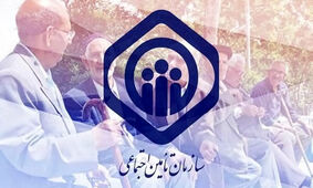 خبر خوش رئیس سازمان به بیمه شدگان تامین اجتماعی
