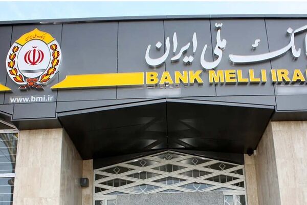 پیامک اطمینان‌ بخش بانک ملی به مشتریان؛ اختلال موقت بوده و به زودی رفع می شود
