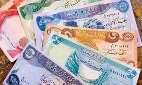 قیمت دینار عراق امروز ۱۹ آذر ۱۴۰۳ 