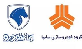 جدیدترین قیمت محصولات ایران‌خودرو و سایپا امروز /  کاهش ۵ تا ۳۰ میلیونی!