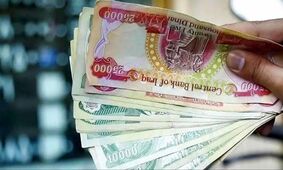 قیمت دینار عراق امروز یکشنبه 19 بهمن 1404