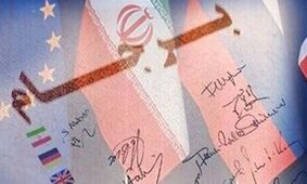 آیا برجام باعث کاهش تورم شد؟ 