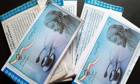 حق بیمه جدید تامین اجتماعی ۳ میلیون و ۴۸۰ هزار تومان اعلام شد