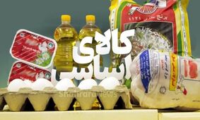 افزایش قیمت نجومی برنج، روغن و گوشت در کمین جیب مردم!