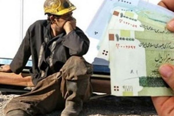 زمان دقیق واریز عیدی ۱۴۰۵ مشخص شد