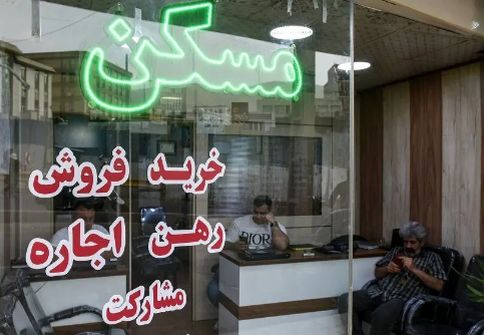 خریداران به سمت خانه‌های نقلی رفتند 