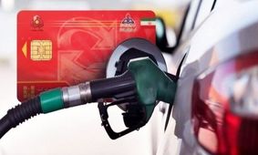 هشدار فوری به مالکان خودرو: این مدل‌ها دیگر سهمیه سوخت ندارند!