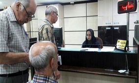 خبری شوکه‌کننده: شرایط دریافت وام ۶۰ میلیونی برای بازنشستگان اعلام شد!