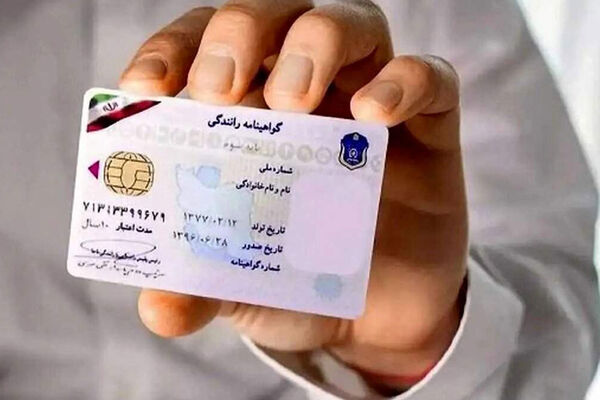 سن دریافت گواهینامه رانندگی به ۱۶ سال رسید + شرایط ثبت‌ نام سال ۱۴۰۵