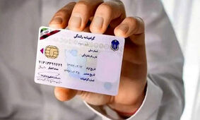 شرایط جدید دریافت گواهینامه اعلام شد