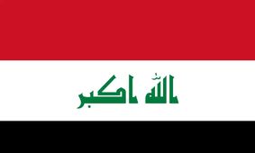 عراق واردات این محصول ایرانی را ممنوع کرد