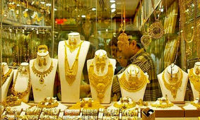 خبر خوب برای طلا