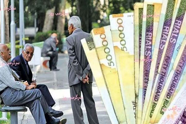 ۱۳ تا ۱۴ میلیون تومان حقوق و عیدی ۱۰ میلیونی / مزایای عجیب برای معلمان !