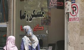 با ۲ میلیارد کجای تهران می‌توان خانه خرید؟ + جدول