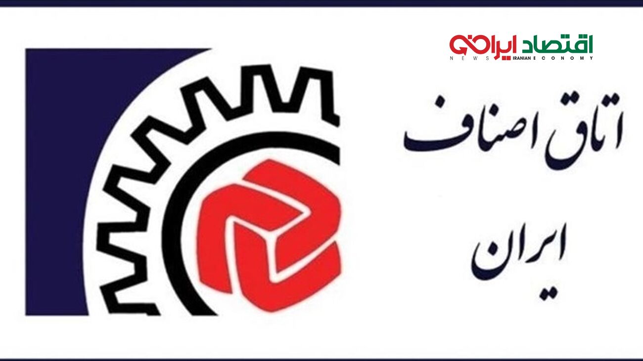 رییس اتاق اصناف ایران حکم صادره را اصلاح کرد