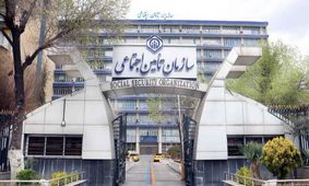 شگفت‌انگیز/ 5 راهکار رایگان برای کسانی که سابقه بیمه تامین اجتماعی ندارند!