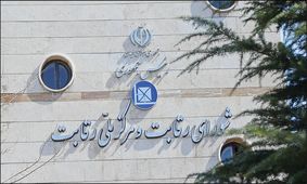 عرضه خودرو در بورس ضدرقابتی و تخلف است + سند