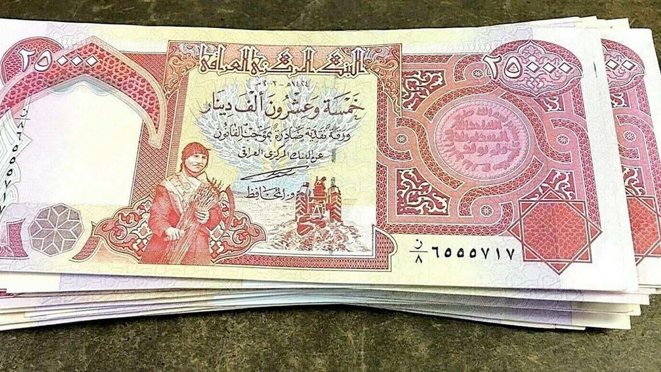 قیمت دینار عراق به تومان امروز سه شنبه ۲۴ تیر ۱۴۰۴