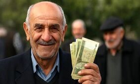 پشت پرده واریز حقوق و عیدی 9 میلیون بازنشسته در شرایط جنگی