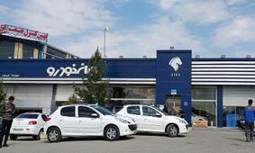 شرایط جدید پیش فروش ایران خودرو اعلام شد/ ثبت نام تا ۲۸ مهر!