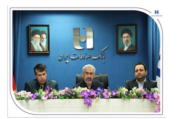 افشین خانی مدیرعامل بانک صادرات ایران شد