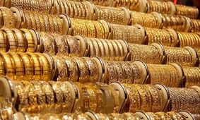 قیمت طلای ۱۸ عیار امروز ۲۹ بهمن ۱۴۰۳ 