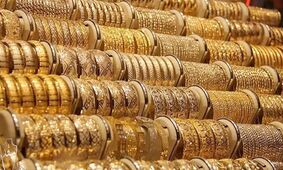قیمت طلای ۱۸ عیار امروز ۲۹ بهمن ۱۴۰۳ 