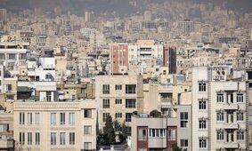 قیمت مسکن در شهر ری تهران چند + جدول
