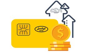 چگونه باقیمانده شارژ ایرانسل را استعلام کنیم؟