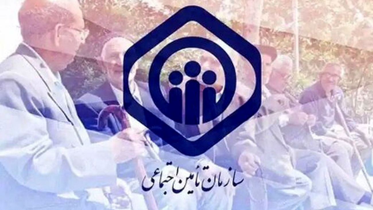 جدول نرخهای حق بیمه تأمین اجتماعی در سال ۱۴۰۴