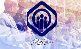 جدول نرخ‌های حق بیمه تأمین اجتماعی در سال ۱۴۰۴