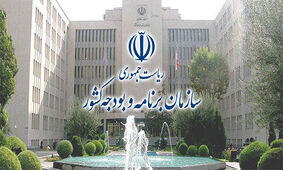 تامین هزینه‌ های دولت با استقراض متوقف شده است