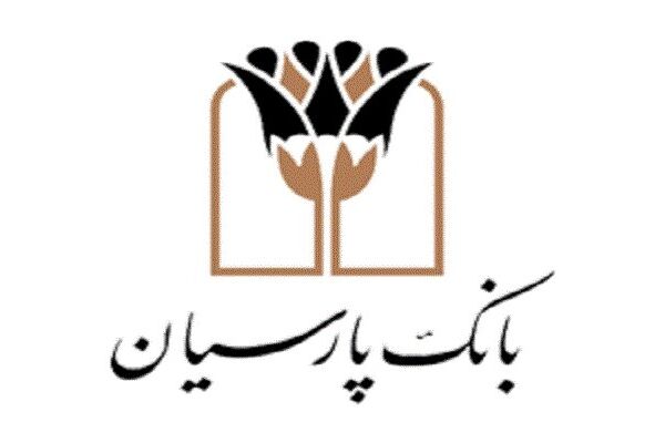 توسعه حمایت های بانک پارسیان در بخش های ازدواج و فرزندآوری