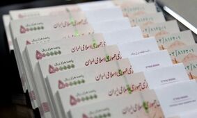 پرداخت‌های فروردین ۱۴۰۴ دولت/ چه کسانی و چقدر دریافت می‌کنند؟