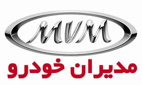 
آغاز ثبت نام فروش فوری و بدون قرعه کشی محصولات مدیران خودرو

