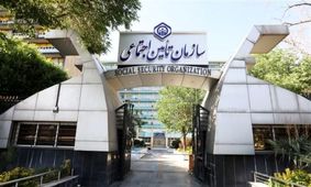 راز درآمدهای میلیاردی تامین اجتماعی از پروژه‌های ساختمانی!