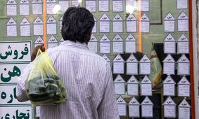 اجاره نشینان به خاک سیاه نشستند !