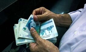 خبر خوش برای بازنشستگان و فرهنگیان ! حسابتان را همین الان چک کنید